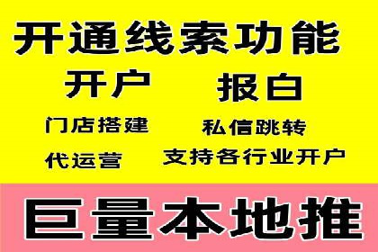 案例分享：百度竞价运营如何提高点击率